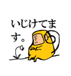 サル（個別スタンプ：39）