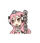 わがままなパルフェお嬢さま（個別スタンプ：2）