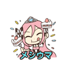わがままなパルフェお嬢さま（個別スタンプ：4）