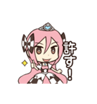 わがままなパルフェお嬢さま（個別スタンプ：8）