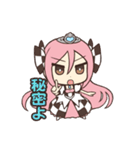 わがままなパルフェお嬢さま（個別スタンプ：17）