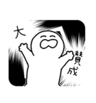 集中線で伝えよう（個別スタンプ：37）