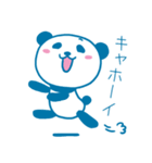 プクプクパンダ（個別スタンプ：7）
