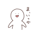たんじゅんくん（個別スタンプ：2）