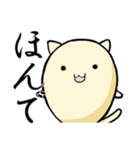 中部弁ねこ・岐阜方面（個別スタンプ：33）