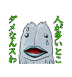 メンタル弱いんスよ！平木くん！（個別スタンプ：8）