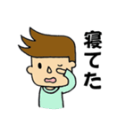 男の子の一言スタンプ（個別スタンプ：3）