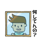 男の子の一言スタンプ（個別スタンプ：31）