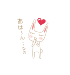 おしゃまな うさGirl（個別スタンプ：14）