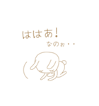 おしゃまな うさGirl（個別スタンプ：16）
