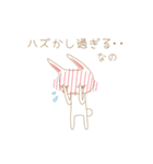 おしゃまな うさGirl（個別スタンプ：21）