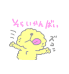 もこぺろくんの九州方言スタンプ（個別スタンプ：8）