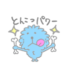 もこぺろくんの九州方言スタンプ（個別スタンプ：40）