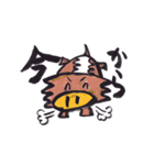 絵手紙どうぶつえん（個別スタンプ：32）