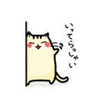 ほぺにゃん（個別スタンプ：9）