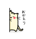 ほぺにゃん（個別スタンプ：10）
