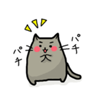ほぺにゃん（個別スタンプ：13）