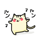 ほぺにゃん（個別スタンプ：17）