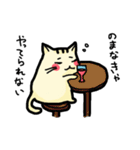 ほぺにゃん（個別スタンプ：39）