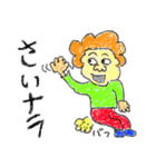 関西弁だじゃれスタンプ（個別スタンプ：33）