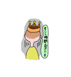 三つ星王子と二つ星ワンコ（個別スタンプ：15）