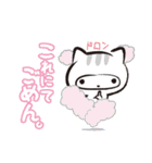 ニャンコござる弁（個別スタンプ：8）