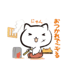 ニャンコござる弁（個別スタンプ：14）