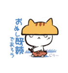 ニャンコござる弁（個別スタンプ：23）