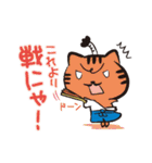 ニャンコござる弁（個別スタンプ：28）