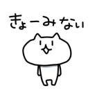 ゆるねこたん（個別スタンプ：5）