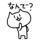 ゆるねこたん（個別スタンプ：14）
