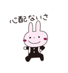 うさねこ応援団（個別スタンプ：6）