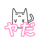 女子ネコ（個別スタンプ：6）