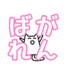 女子ネコ（個別スタンプ：23）