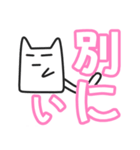 女子ネコ（個別スタンプ：30）
