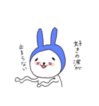 ろまんちっくうさぎ（個別スタンプ：21）