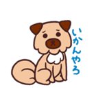 博多弁のミックス犬「マイケル」（個別スタンプ：6）