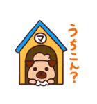 博多弁のミックス犬「マイケル」（個別スタンプ：11）