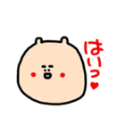 社交辞令版「なめくじくん」（個別スタンプ：5）