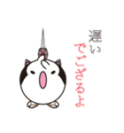 侍キャット 日本語版（個別スタンプ：19）