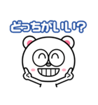 聞き上手スタンプ（個別スタンプ：11）