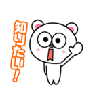 聞き上手スタンプ（個別スタンプ：27）
