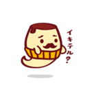 ハラマキプリン（個別スタンプ：39）