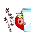 いちごの気持ち2（個別スタンプ：4）