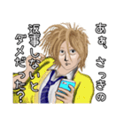 常に、真顔です。（個別スタンプ：29）