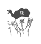 ダックくん(日本語)（個別スタンプ：3）