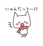マフラーにゃんこ（個別スタンプ：20）