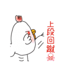 ココノスケとピヨ（個別スタンプ：19）