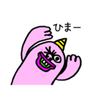 おこりおに（個別スタンプ：14）