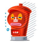 トスポ（個別スタンプ：25）